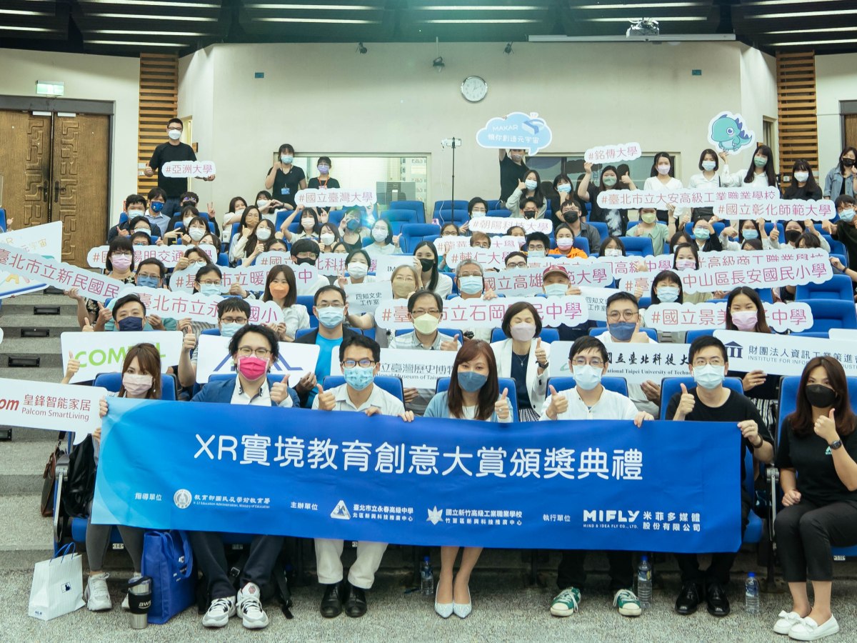 LIT研究群師生參加全國「XR實境教育創意大賞」，進入決賽斬獲兩獎